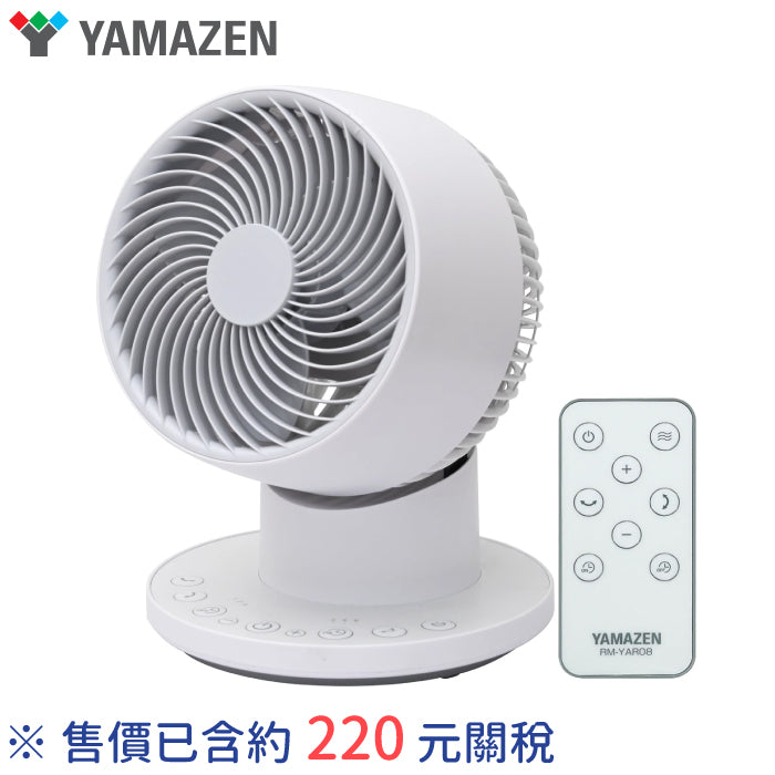 YAMAZEN 山善 10坪用循環扇 YAR-ND15E