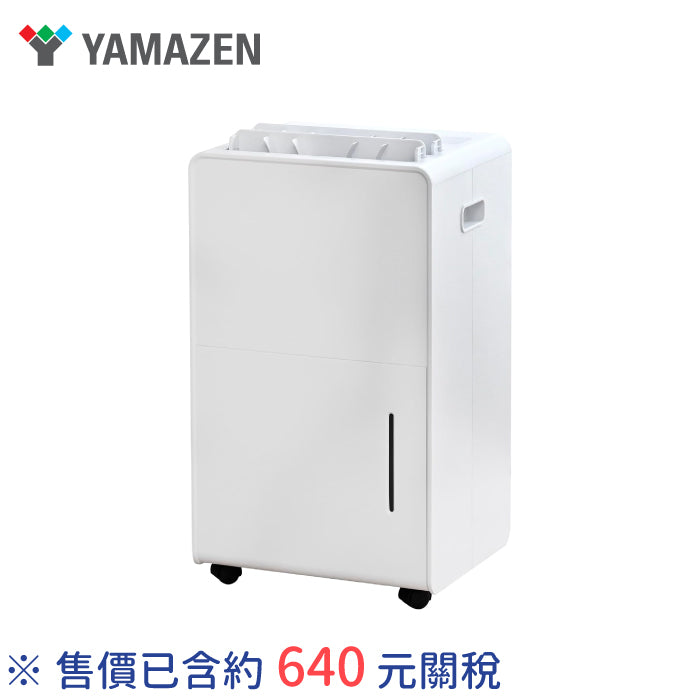 YAMAZEN 山善 除濕機 EDC-H60