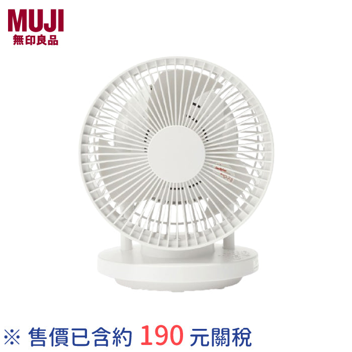 MUJI 無印良品 循環風扇 MJ-OCF06 MJ-OCF18