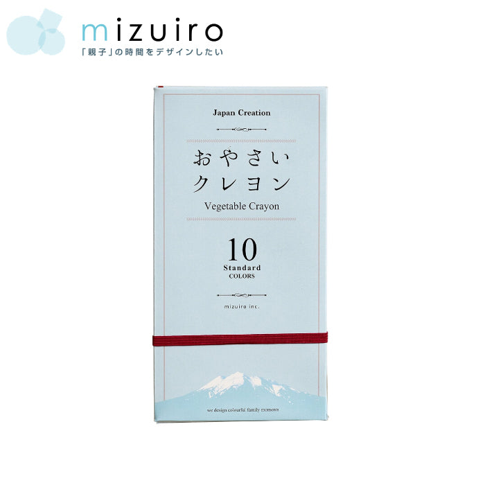 mizuiro 蔬菜蠟筆 米蠟筆 10色組/16色組