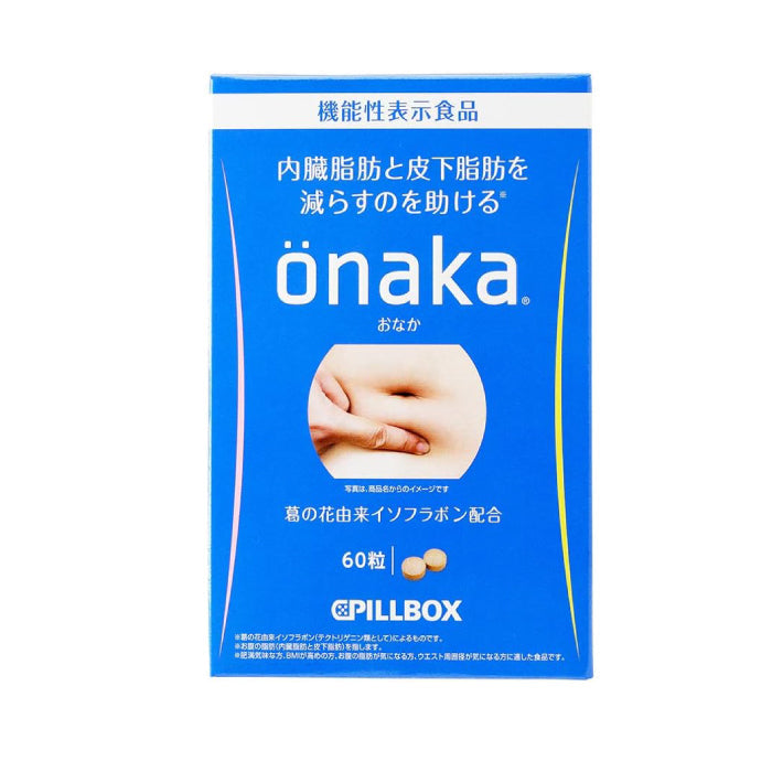 PILLBOX ONAKA 窈窕纖體錠 60粒