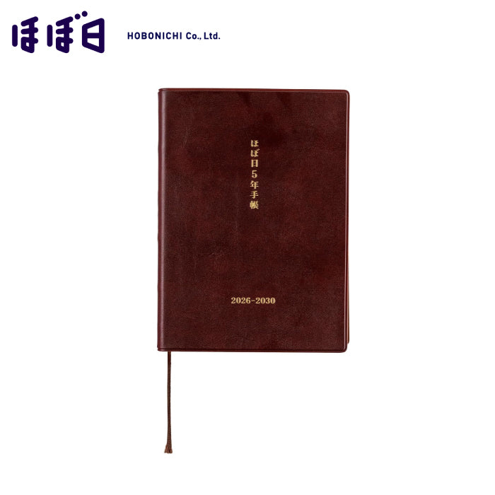 Hobonichi ほぼ日 5年手帳 2026~2030年
