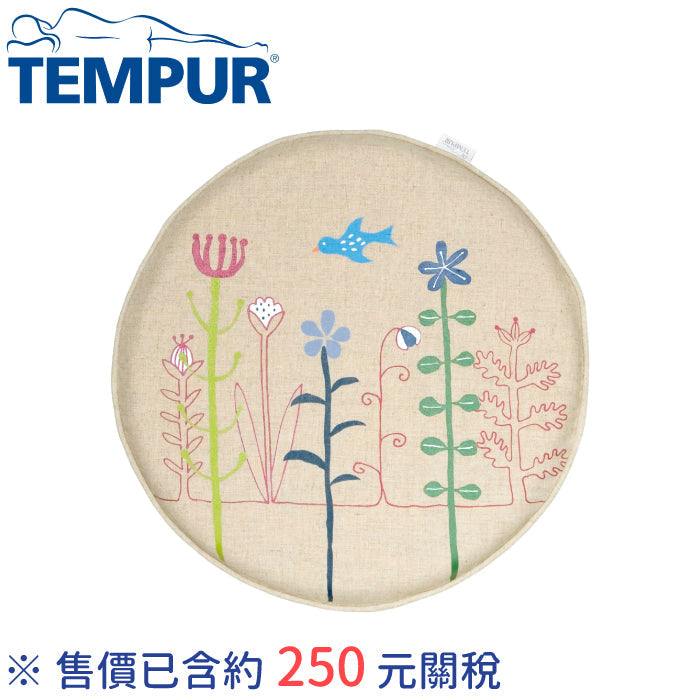 Tempur 丹普 北歐風 圓圈坐墊