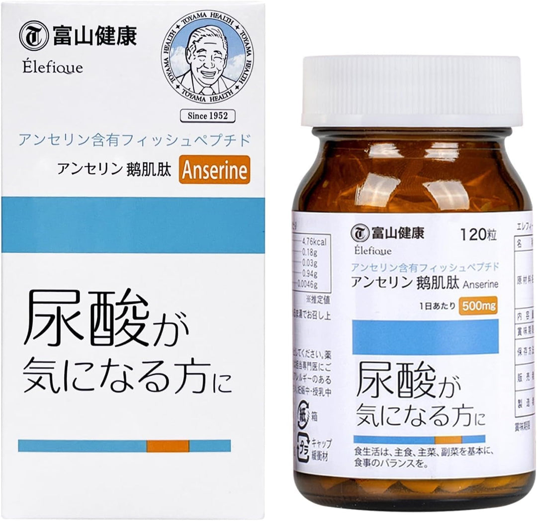 富山藥品 鵝氨酸 鵝肌肽 降尿酸補充劑 120粒