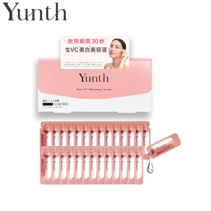 樂樂JAPAN日本代購｜Yunth 生維C美白精華– 樂樂Japan-日本直送一口價代購