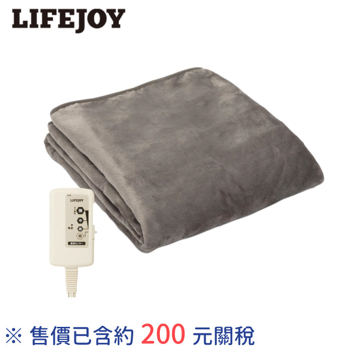 LIFEJOY 法蘭絨電熱毯 JCBR803 日本製