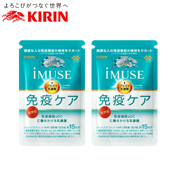 KIRIN 麒麟 iMUSE 免疫care系列