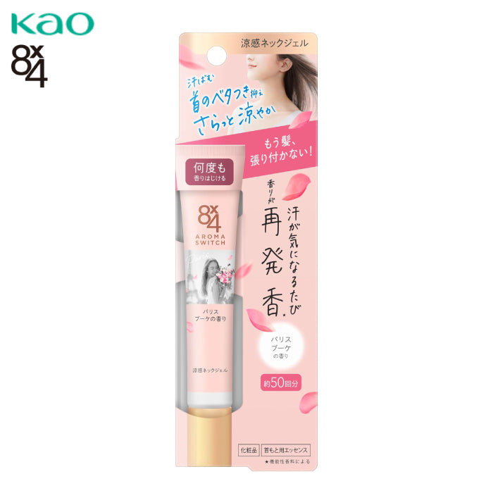 KAO 花王 8x4 Aroma Switch 頸部涼感止汗凝膠 20g