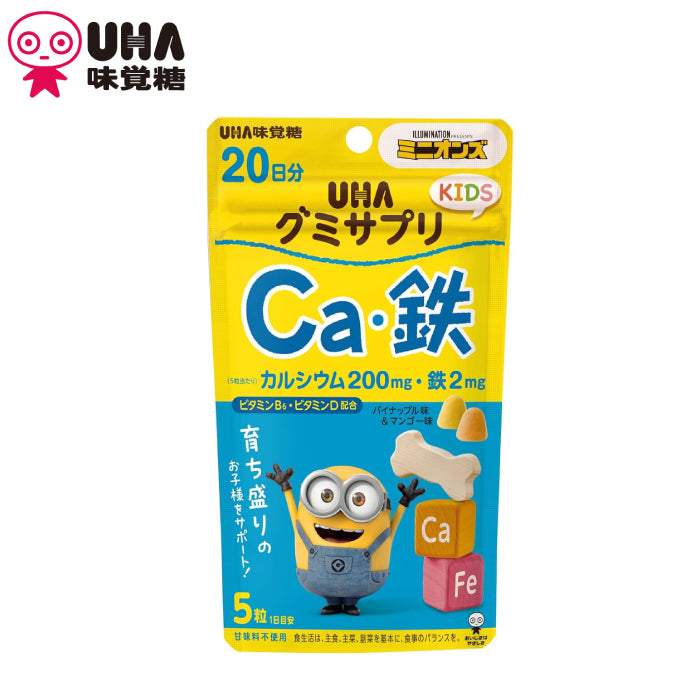 UHA味覺糖 KIDS 綜合營養補充軟糖 水果風味