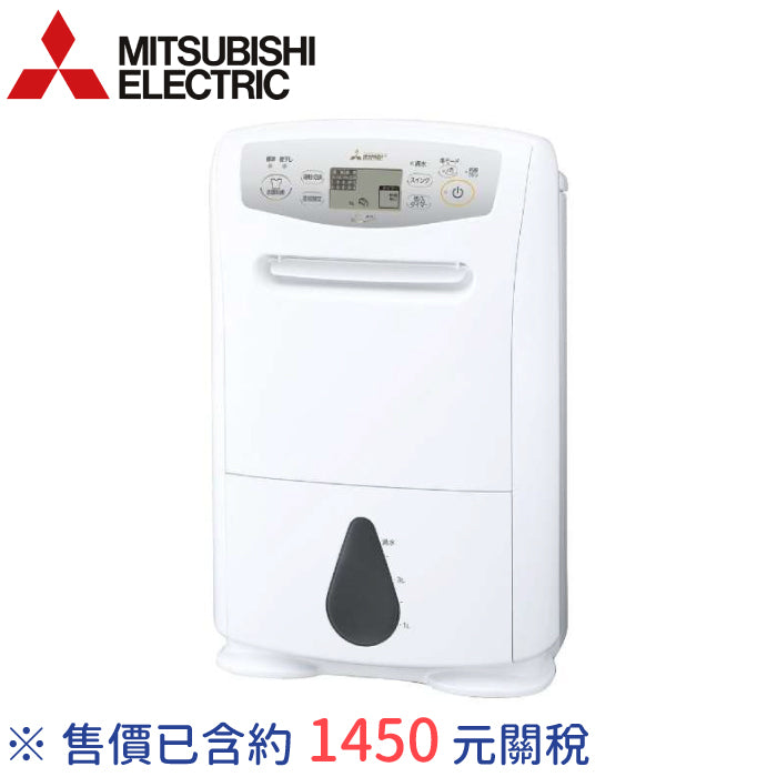 樂樂JAPAN日本代購| MITSUBISHI 三菱除濕機MJ-P180VX/P120VX/P100VX 