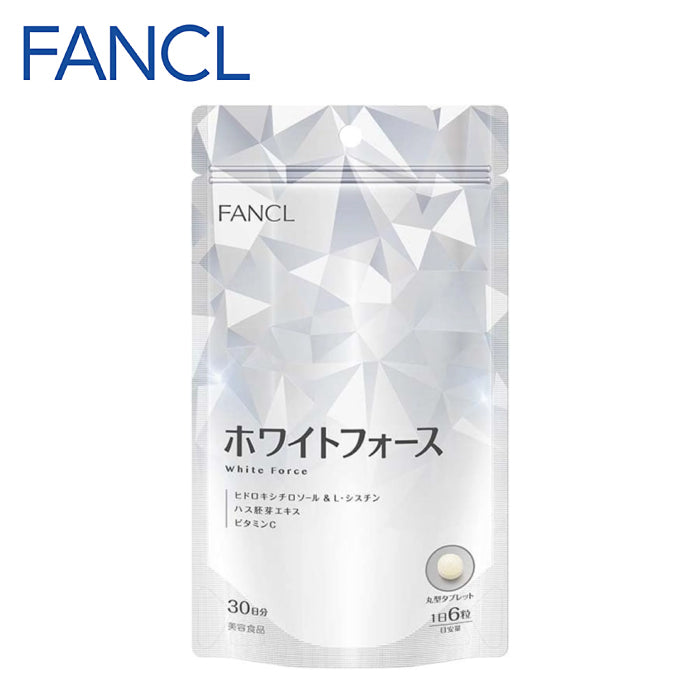 FANCL 芳珂 White Force 白之力系列 色白美膚錠