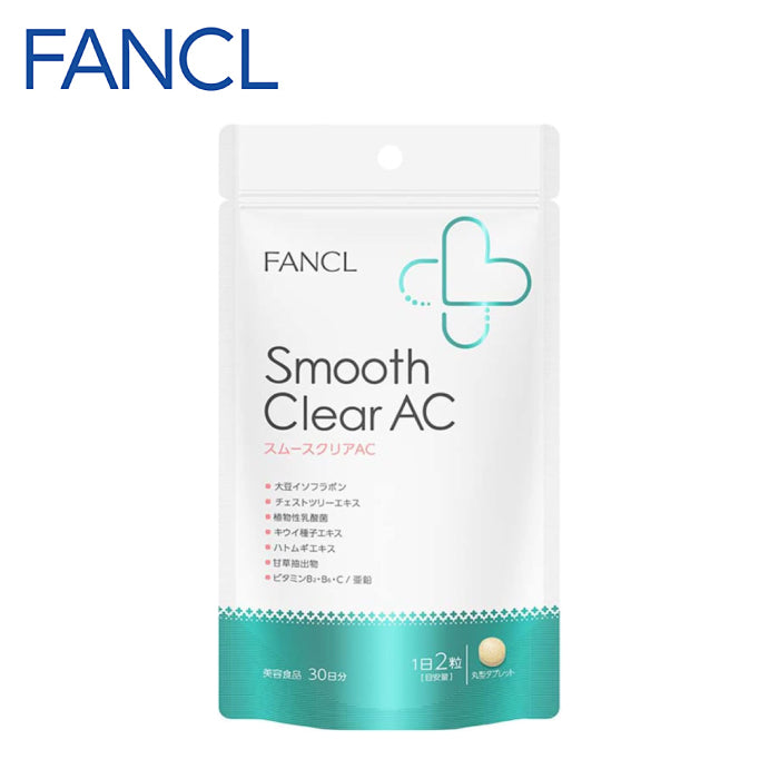 FANCL 芳珂 Smooth Clear AC 去痘控油 美肌錠