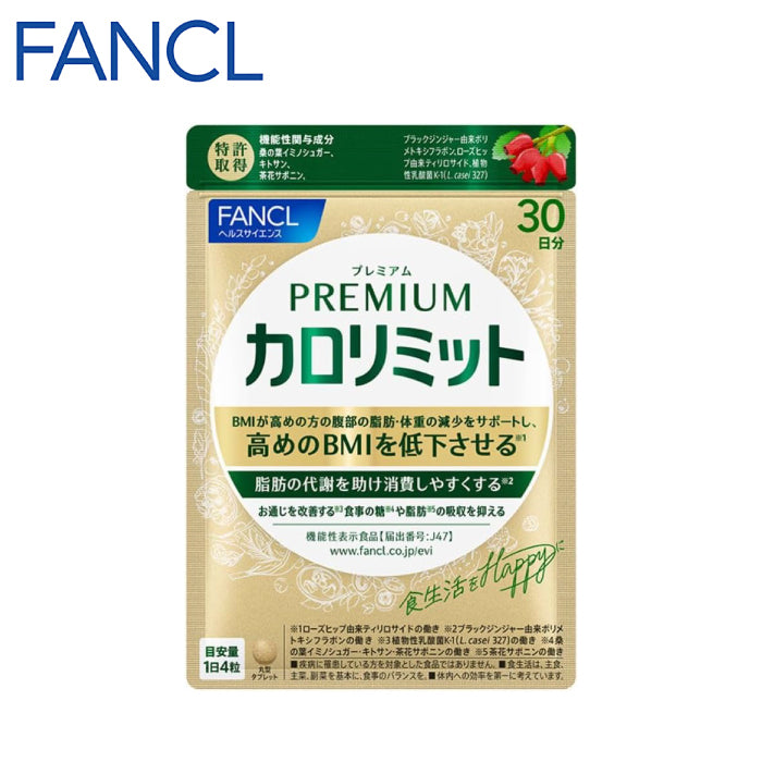 FANCL 芳珂 成人纖體熱控錠