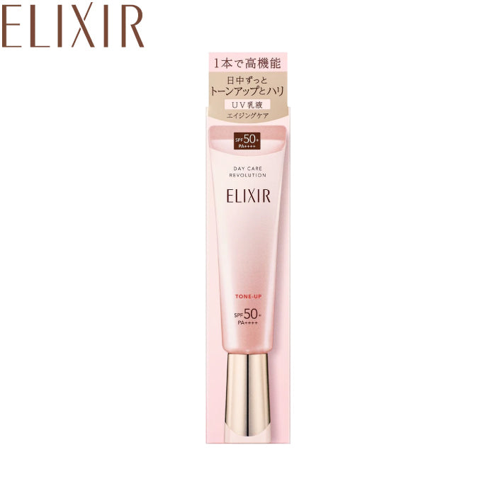 資生堂 ELIXIR 怡麗絲爾 多效彈潤美肌乳 35ml