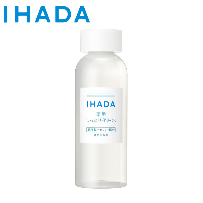 IHADA 資生堂 藥用系列化妝水 180ml