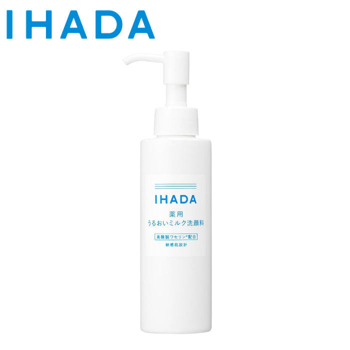 IHADA 資生堂 藥用滋潤保濕洗面乳 140ml