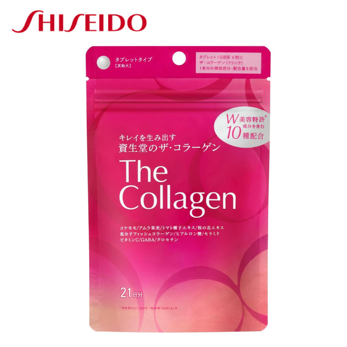 SHISEIDO 資生堂 The Collagen 膠原蛋白錠