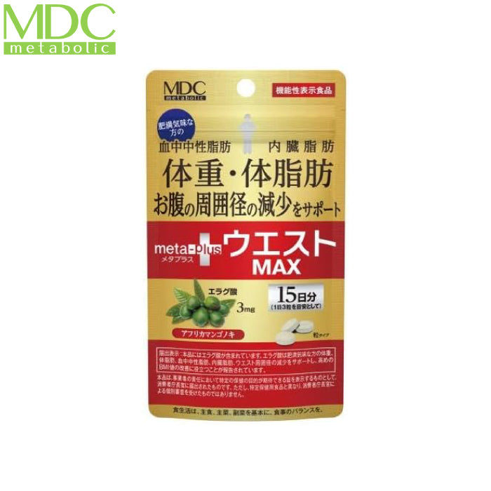 MDC Mata plus Waist MAX 內臟脂肪 鞣花酸錠