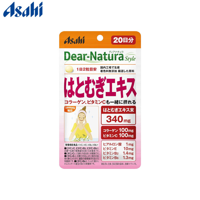 Asahi 朝日 Dear-Natura 薏仁萃取 40粒