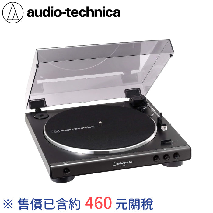 audio-technica 鐵三角 黑膠唱盤 AT-LP60X