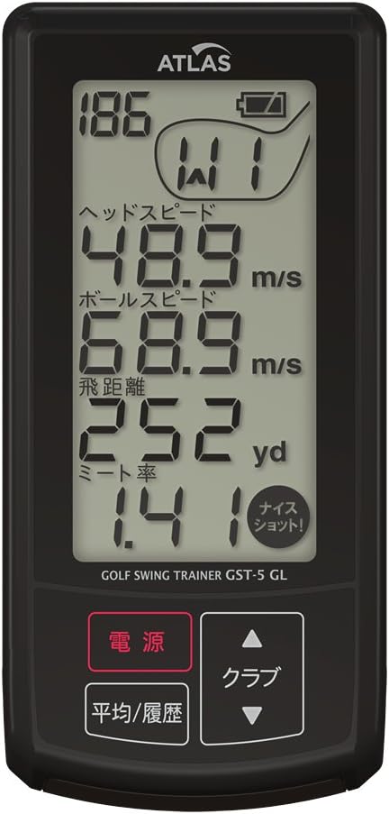 YUPITERU Atlas GL GST-7 高爾夫 揮桿測速器