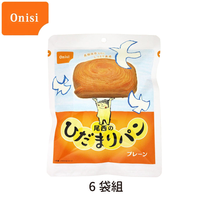 樂樂JAPAN日本代購｜onisi 尾西食品五年麵包6袋組– 樂樂Japan