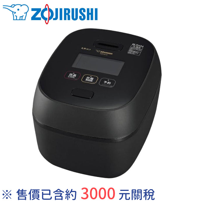 ZOJIRUSHI 象印 NW-FB10 壓力IH電子鍋 6人/10人份