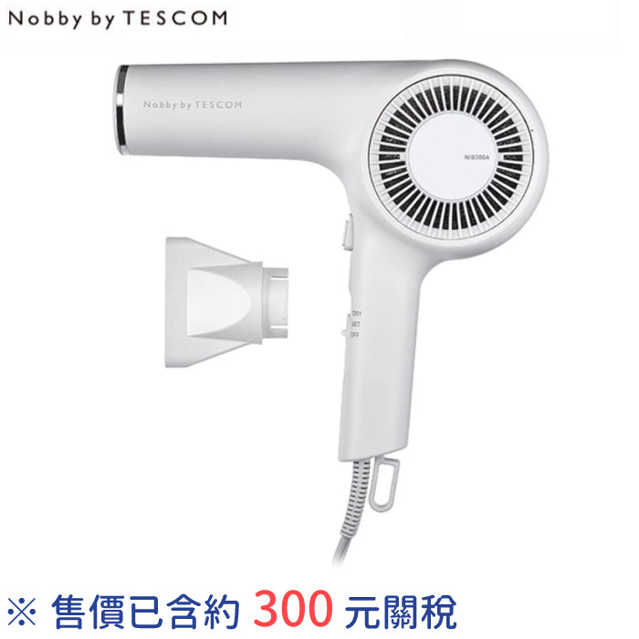 Nobby by TESCOM 沙龍級修護離子吹風機 NIB3000