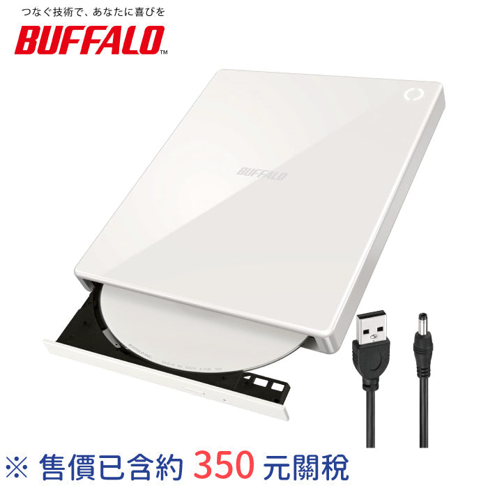 BUFFALO ワイヤレスCDレコーダー＆DVDプレイヤー RR-PW1-WH RR-PW1-WH