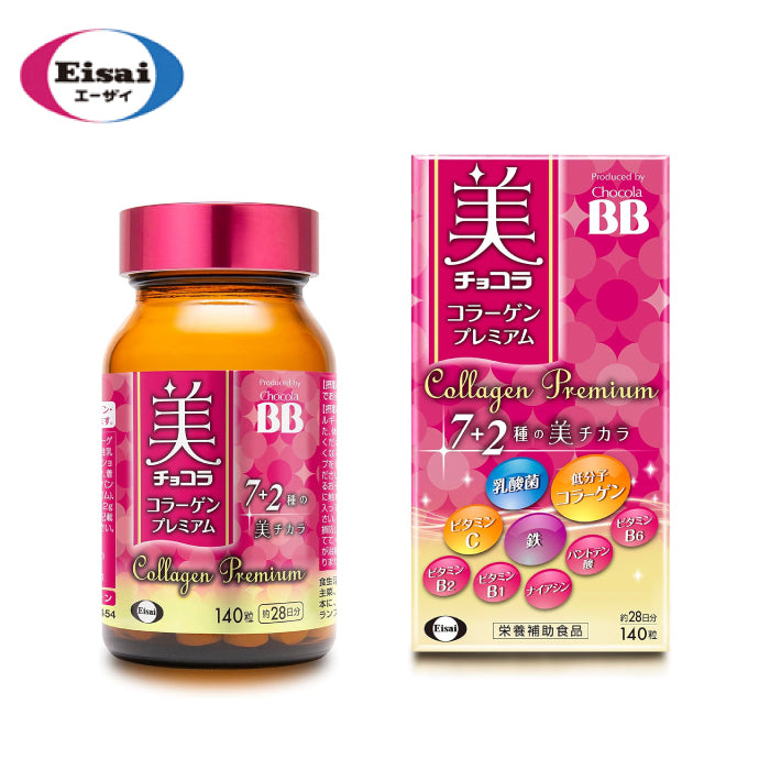 Eisai 衛采 俏正美 Chocola BB Premium 膠原蛋白錠 140粒 28日份
