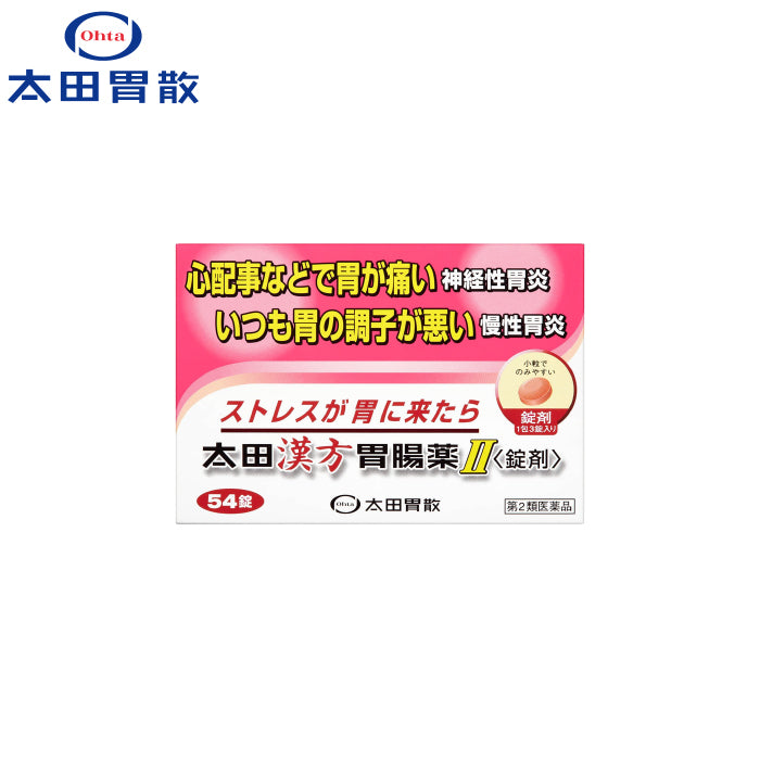 太田漢方胃腸藥Ⅱ錠狀 54錠/120錠