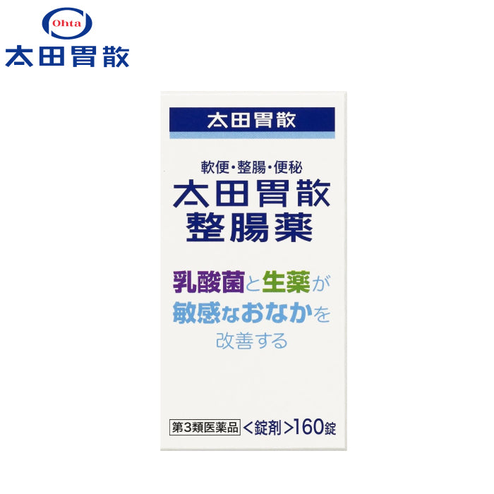 太田胃散 整腸藥 160錠 370錠