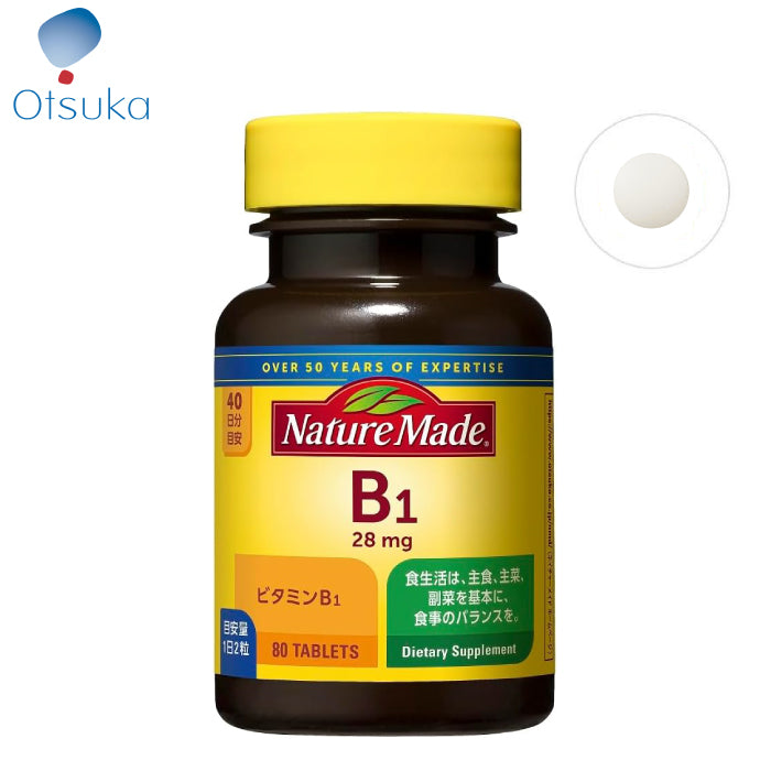 大塚製藥 Nature Made 萊萃美 維他命B-1 40日份