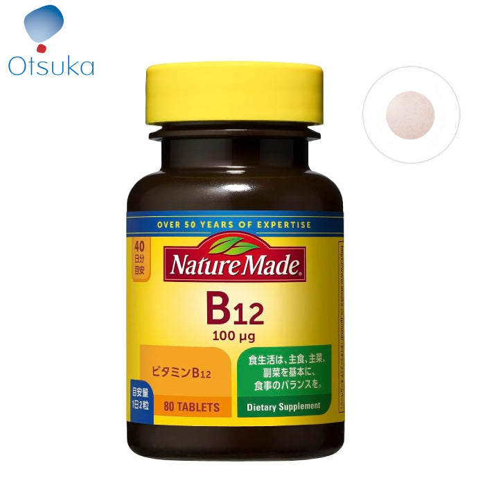 大塚製藥 Nature Made 萊萃美 維他命B-12 40日份