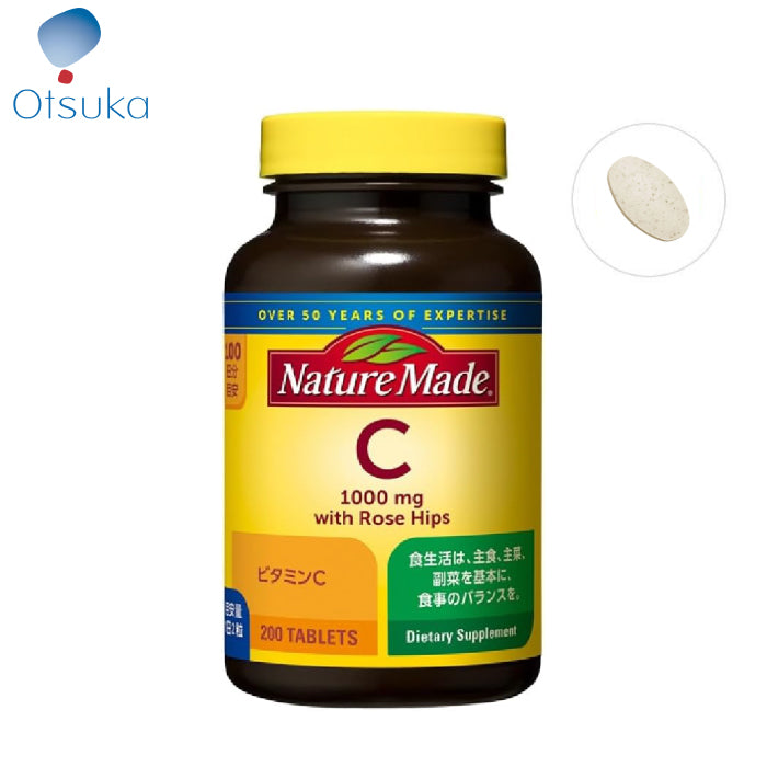 大塚製藥 Nature Made 萊萃美 維他命C1000mg 100日份