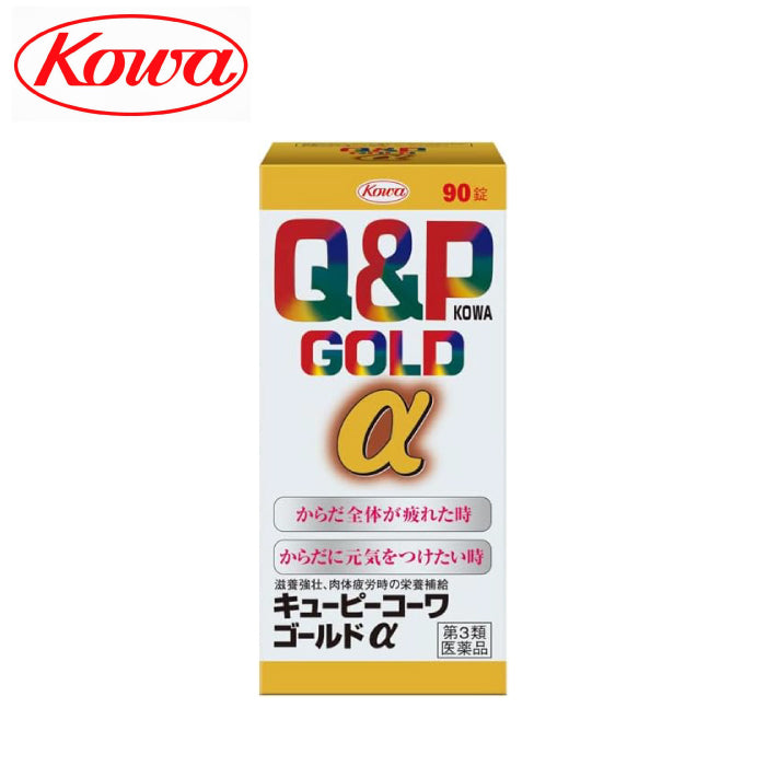 KOWA 興和 GOLD α 滋養強壯消除疲勞錠