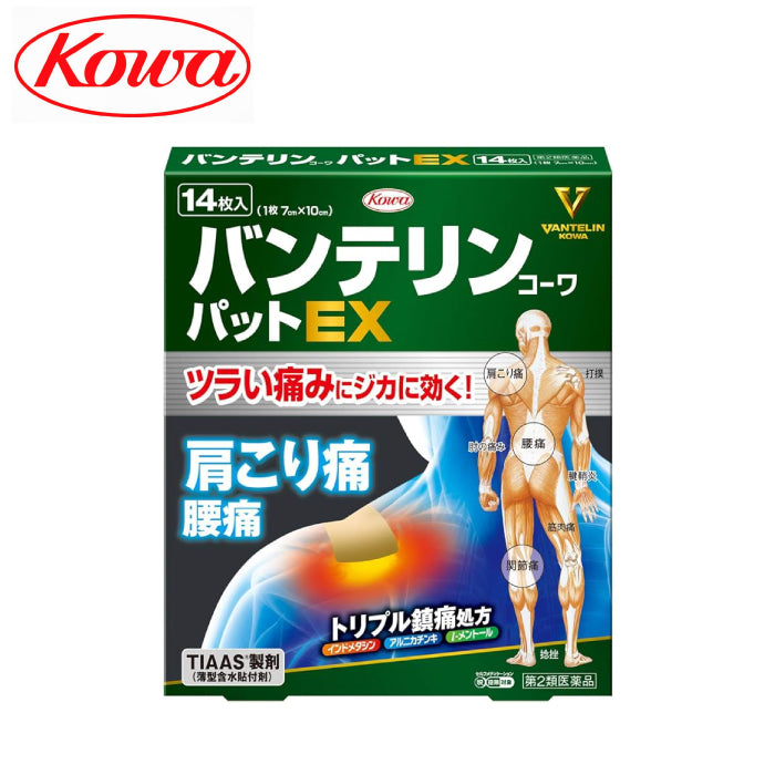 KOWA 興和 Vantelin 萬特力 鎮痛貼