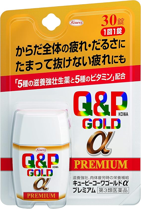 興和製藥 Q&P 小包裝隨身瓶系列