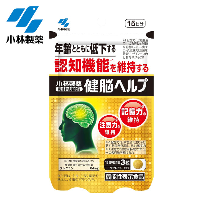 小林製藥 健腦 維持老年人認知機能 45粒 90粒