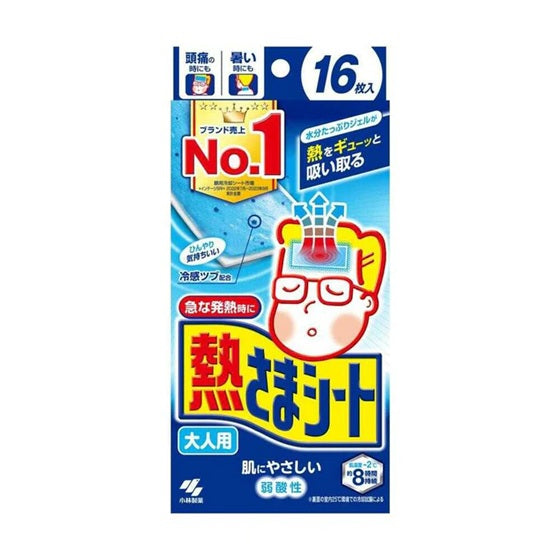 小林製藥 小林退熱貼 16枚入