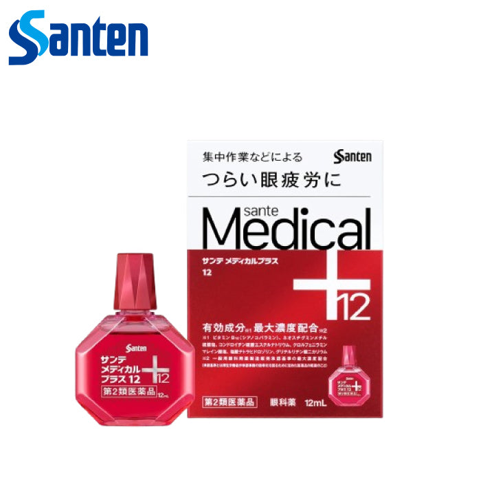 Sante 參天 Medical Plus 眼科用藥 眼藥水 12ml