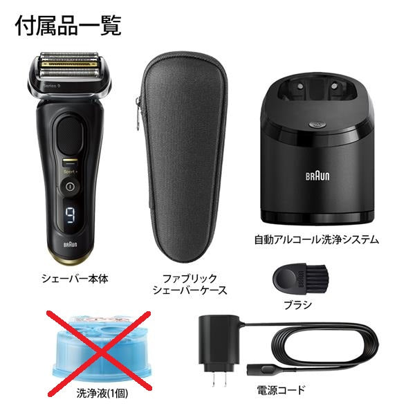 樂樂JAPAN日本代購｜Braun 德國百靈9 Sport+系列音波電動刮鬍刀9310s