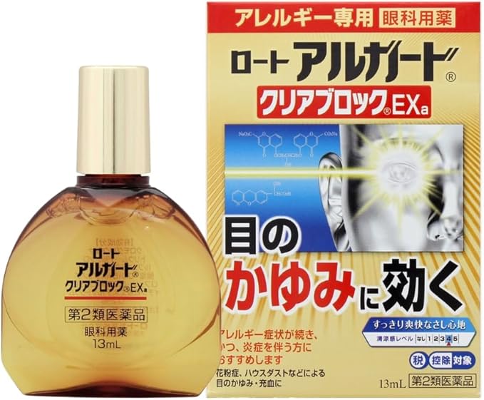 ROHTO 樂敦製藥 Alguard EXa 抗過敏眼藥水 (適用輕、中度過敏者)