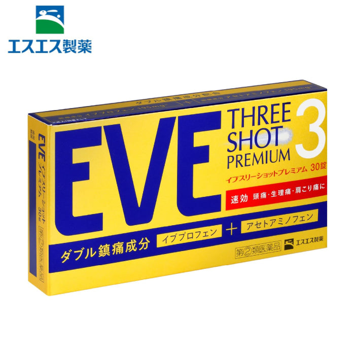 白兔牌 EVE Three Shot Premium 三重功效止痛藥 30錠 60錠