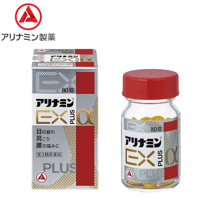 合利他命製藥 武田 日本限定 合利他命EX PLUS α