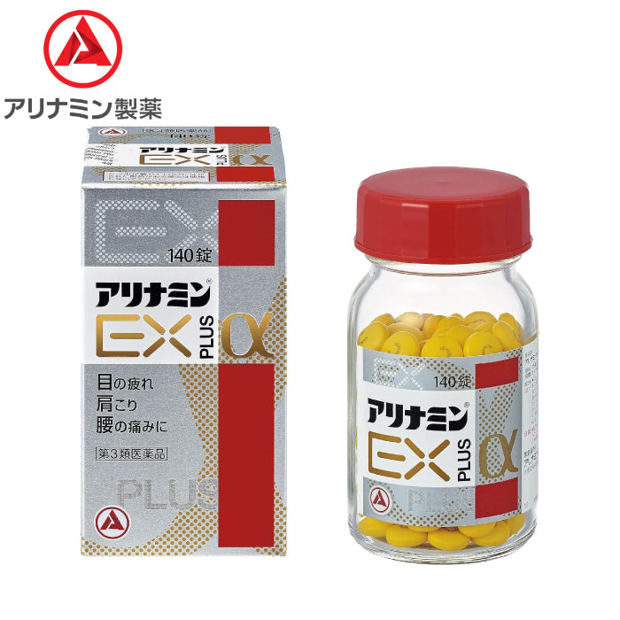 合利他命製藥 武田 日本限定 合利他命EX PLUS α