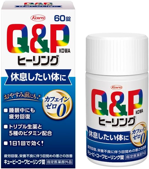 興和製藥 Q&P Kowa Healing 舒眠錠