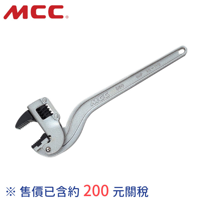 MCC 萬能水管鉗 CWALAD35 CWALAD45