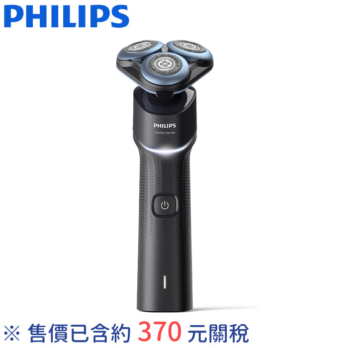 PHILIPS 飛利浦 X系列電鬍刀 X5012