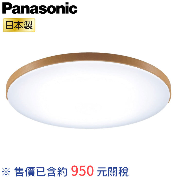 Panasonic 國際牌 淺色木紋框LED吸頂燈 HH-CG1232A